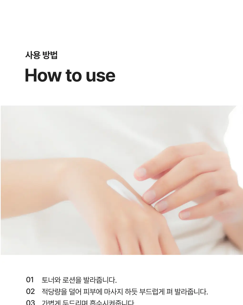 [색소침착 진정크림] 덱스판테놀17만ppm 장벽크림 상세페이지 13